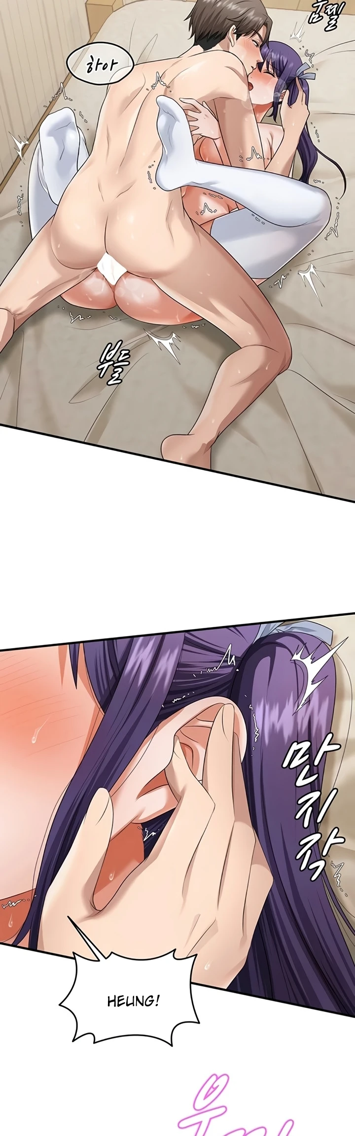 One More Chance - Page 2